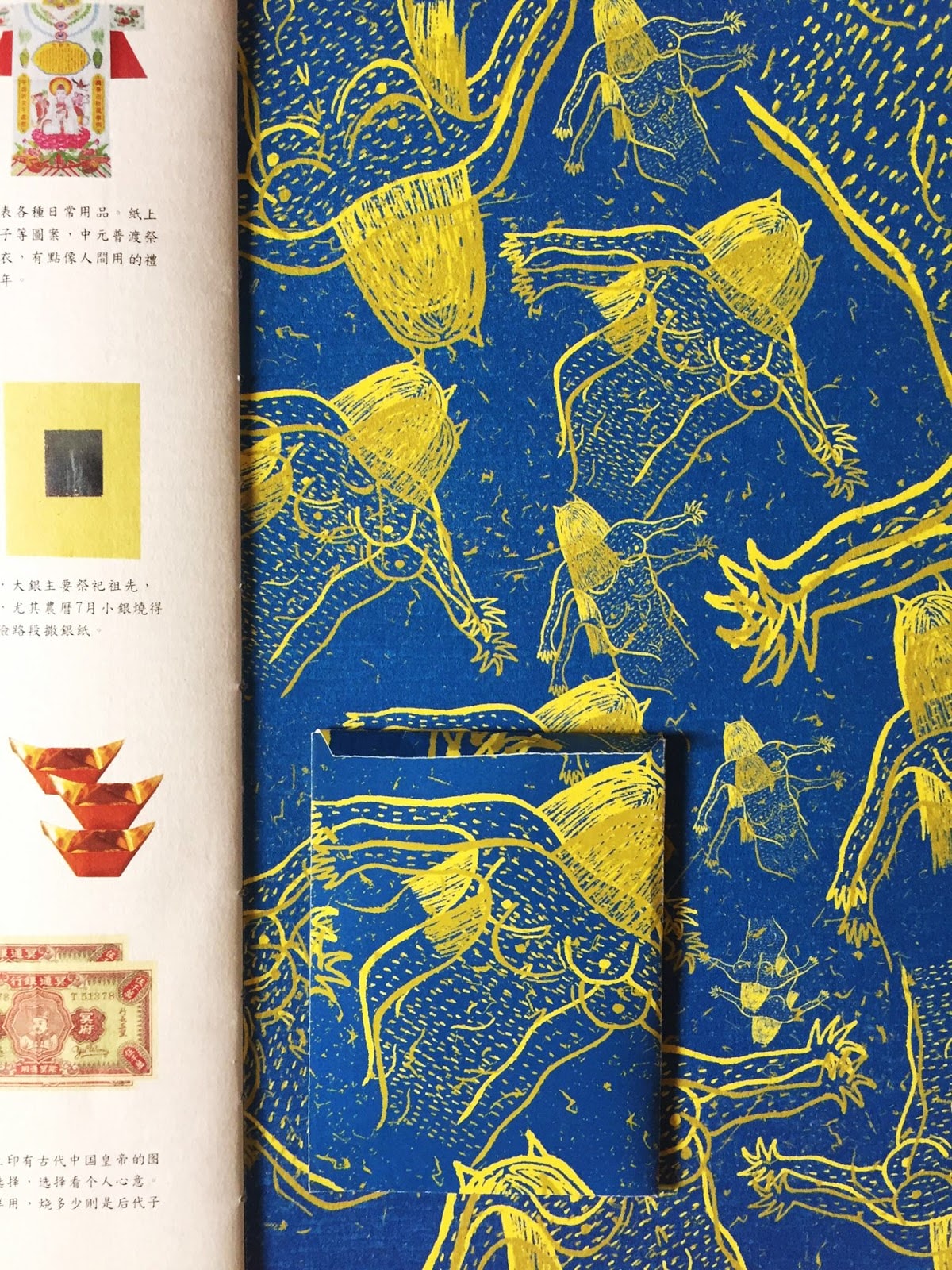 書籍包裝設計